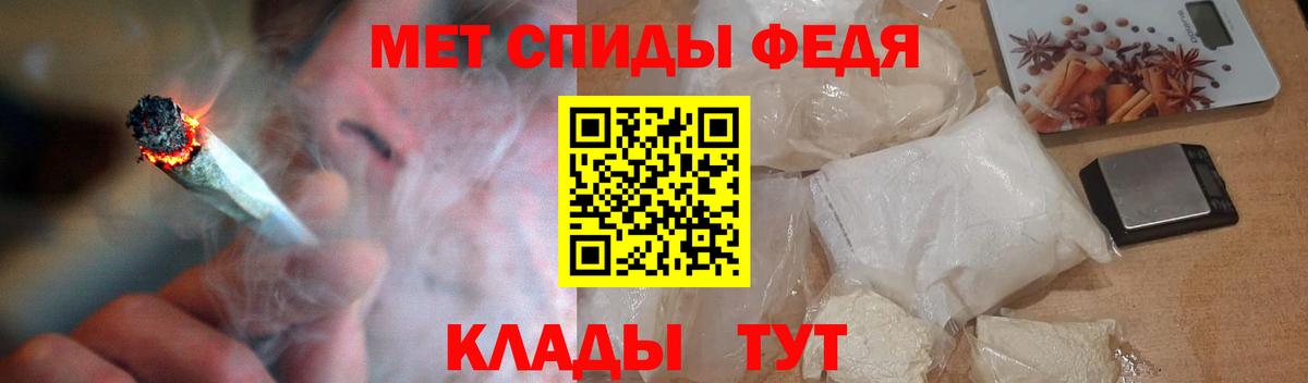 АМФ 98%  Amphetamine  Орёл  Вход с VPN 