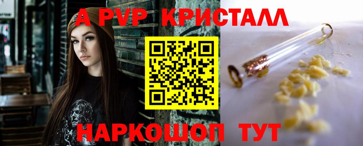 Alfa_PVP Соль Орёл