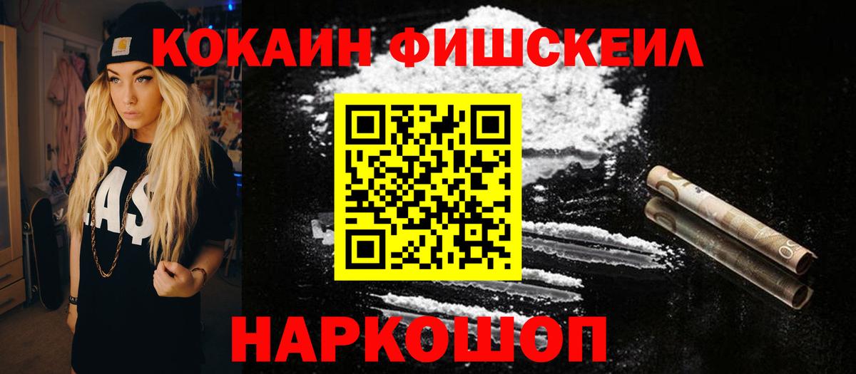 купить наркотик  Кокаин  Cocaine Колумбийский  Орёл  Вход с VPN  Кокаин Боливия 