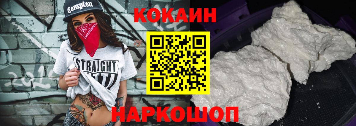 Cocaine Эквадор Орёл