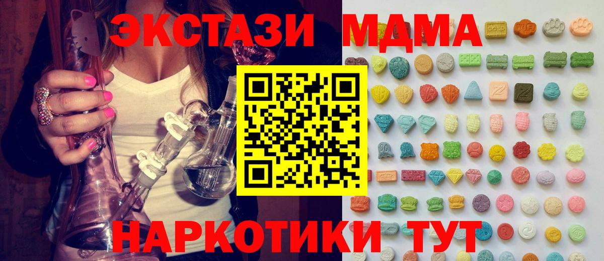 Экстази круглые Орёл