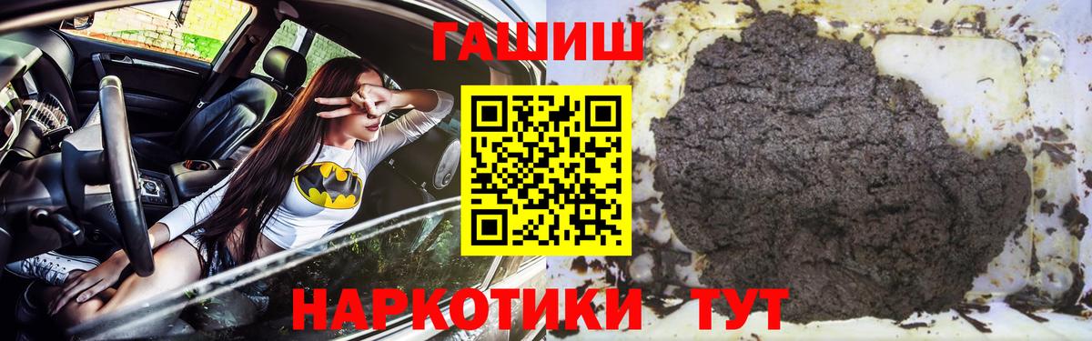 Гашиш гашик  Вход с VPN  Орёл  ГАШИШ индика сатива 