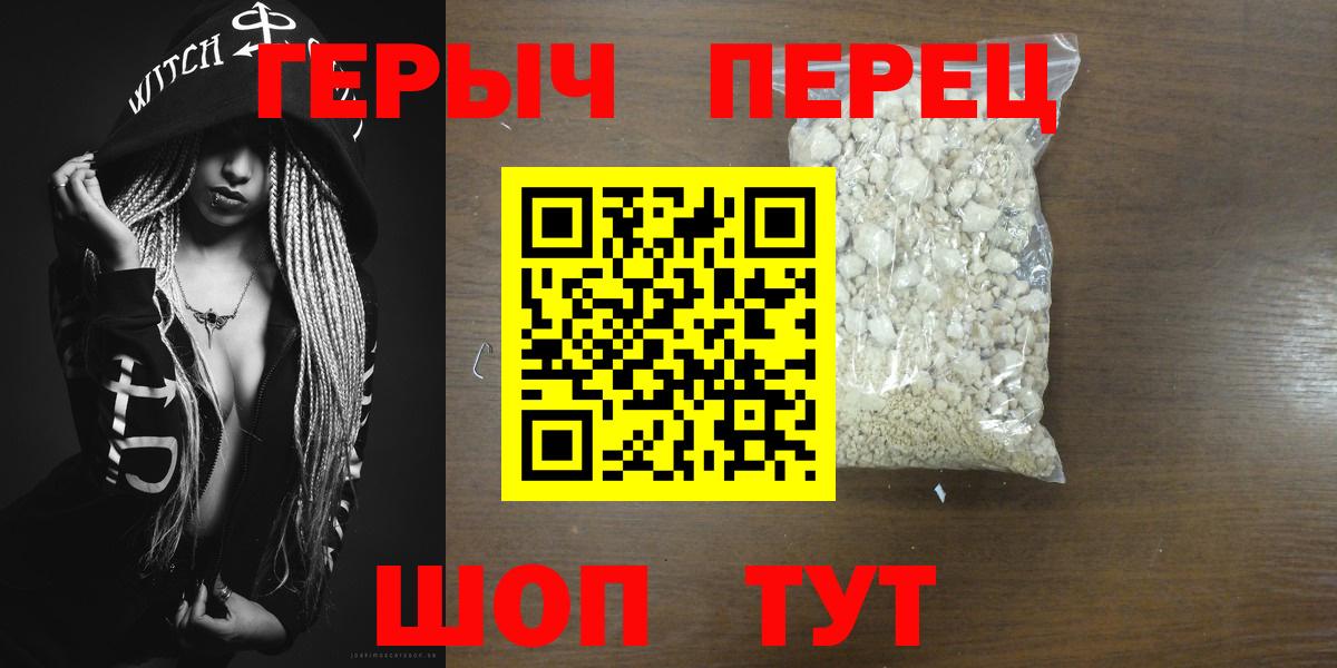 Орёл  ГЕРОИН афганец  Вход с VPN 