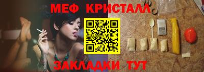 марихуана Рузаевка