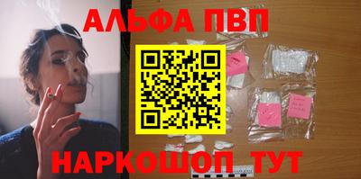 герыч Севастополь