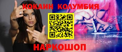 герыч Севастополь