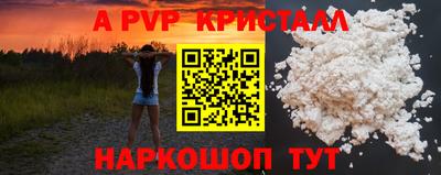 трава Свободный