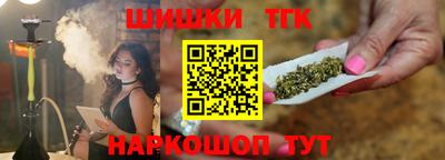 герыч Севастополь