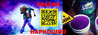 герыч Севастополь