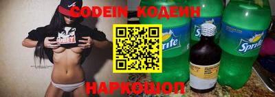 марки nbome Рязань