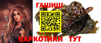 jwh Рыбинск
