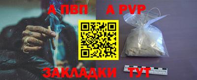 герыч Севастополь
