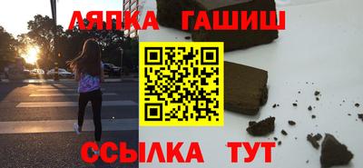 дмт Северобайкальск