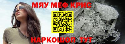герыч Севастополь