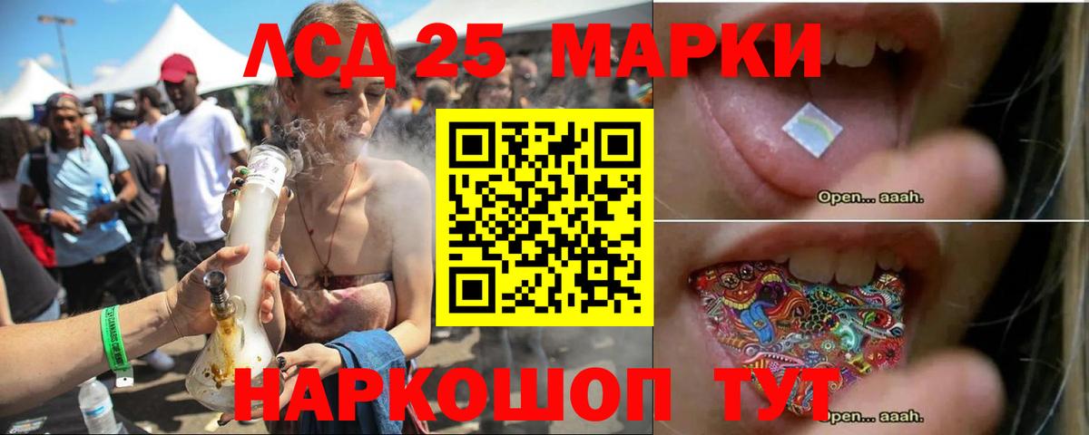 LSD-25 экстази  LSD-25 экстази кислота  Орёл  Вход с VPN  Лсд 25 экстази ecstasy 