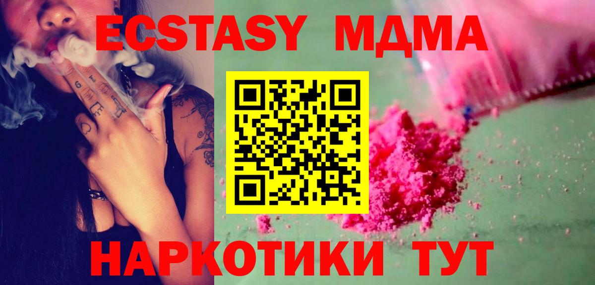Меф Орёл