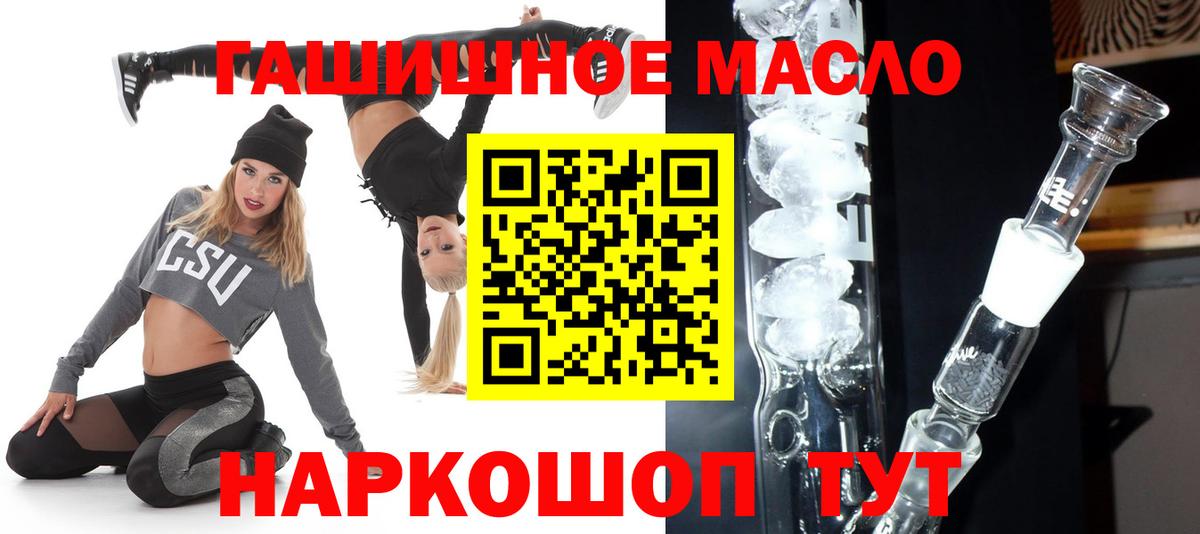 Дистиллят ТГК концентрат  Вход с VPN  Орёл 
