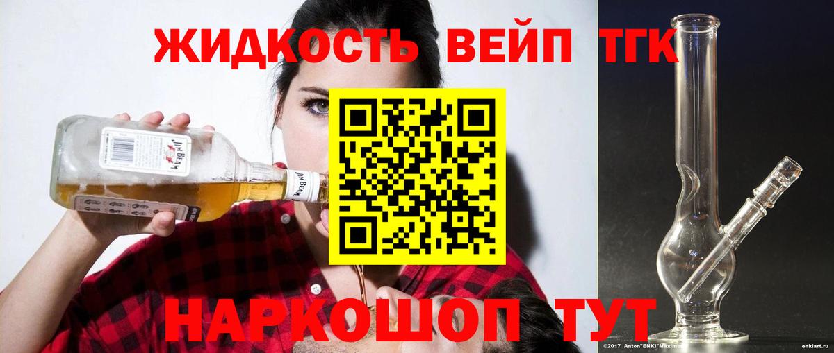 ГАШИШ  Канабис  ЭКСТАЗИ  Вход с VPN  Орёл  МАРИХУАНА  МЕФ   COCAIN 