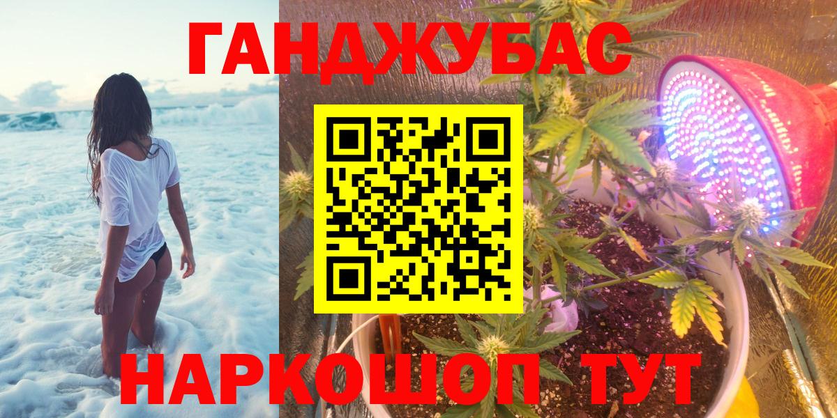 Каннабис OG Kush Орёл