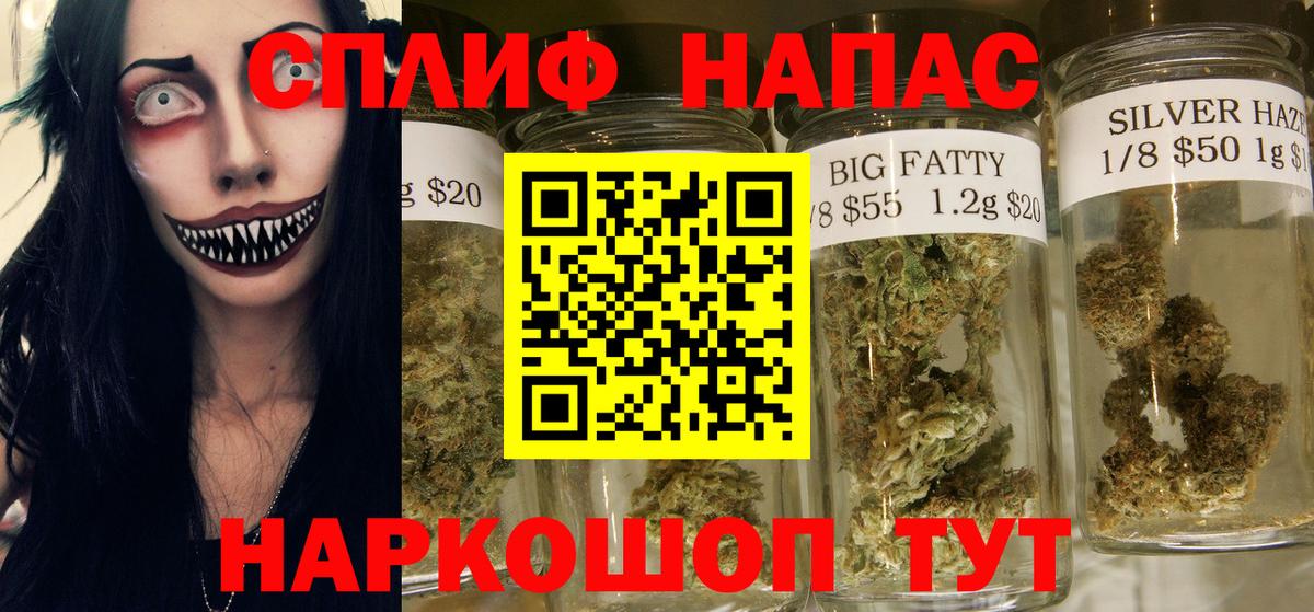 Каннабис тримм  Вход с VPN  Канабис марихуана  Орёл 